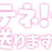 ヒメ日記 2024/08/29 11:46 投稿 島崎　さいか しこたま奥様 札幌店