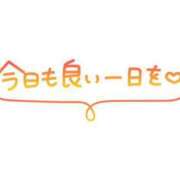 ヒメ日記 2024/09/19 08:15 投稿 島崎　さいか しこたま奥様 札幌店