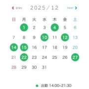 ヒメ日記 2025/11/27 21:07 投稿 はづき Lounge Yoki東京