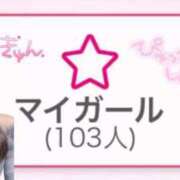 ヒメ日記 2025/01/25 20:15 投稿 れい 素人系イメージSOAP 彼女感 宇都宮本館