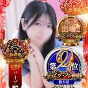 ヒメ日記 2025/11/13 08:25 投稿 れい 素人系イメージSOAP 彼女感 宇都宮本館