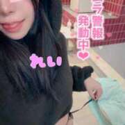 ヒメ日記 2026/03/01 04:25 投稿 れい 素人系イメージSOAP 彼女感 宇都宮本館