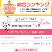ヒメ日記 2026/06/08 18:55 投稿 れい 素人系イメージSOAP 彼女感 宇都宮本館