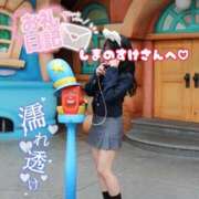 ヒメ日記 2026/06/08 19:55 投稿 れい 素人系イメージSOAP 彼女感 宇都宮本館