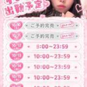 ヒメ日記 2026/10/07 08:05 投稿 れい 素人系イメージSOAP 彼女感 宇都宮本館