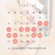 ヒメ日記 2024/10/11 15:31 投稿 桜井 ほのか ライオンズクラブ