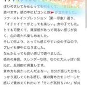 ヒメ日記 2025/04/15 11:09 投稿 Angel【エンジェル】 LOVEキタ兎我野店