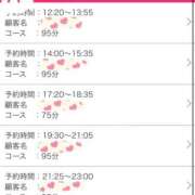 ヒメ日記 2025/05/02 10:16 投稿 Angel【エンジェル】 LOVEキタ兎我野店