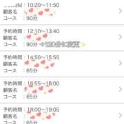 ヒメ日記 2025/06/15 21:20 投稿 Angel【エンジェル】 LOVEキタ兎我野店