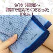 ヒメ日記 2025/09/17 20:22 投稿 Angel【エンジェル】 LOVEキタ兎我野店