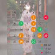 ヒメ日記 2026/06/30 15:47 投稿 大恵あずさ(おおえあずさ) 神戸妻