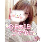 ヒメ日記 2024/12/12 07:42 投稿 真白(ましろ) 相模原人妻城