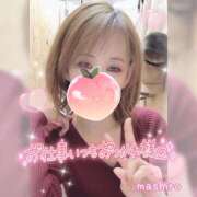 ヒメ日記 2024/12/12 12:30 投稿 真白(ましろ) 相模原人妻城