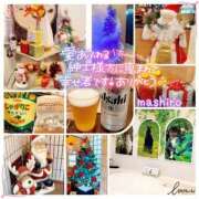 ヒメ日記 2024/12/14 00:18 投稿 真白(ましろ) 相模原人妻城