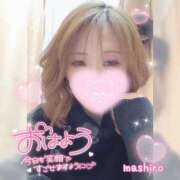 ヒメ日記 2024/12/14 09:33 投稿 真白(ましろ) 相模原人妻城