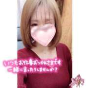 ヒメ日記 2024/12/14 16:27 投稿 真白(ましろ) 相模原人妻城