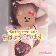 ヒメ日記 2024/12/15 08:48 投稿 真白(ましろ) 相模原人妻城