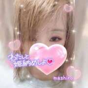 ヒメ日記 2024/12/27 12:33 投稿 真白(ましろ) 相模原人妻城