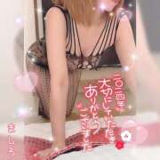 ヒメ日記 2024/12/29 20:33 投稿 真白(ましろ) 相模原人妻城