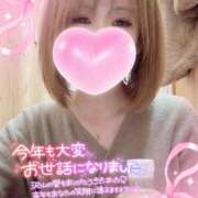 ヒメ日記 2024/12/31 13:48 投稿 真白(ましろ) 相模原人妻城