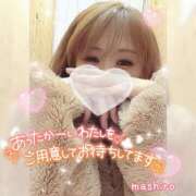 ヒメ日記 2025/01/05 10:33 投稿 真白(ましろ) 相模原人妻城