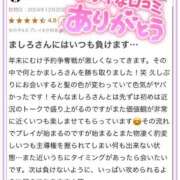 ヒメ日記 2025/01/05 22:18 投稿 真白(ましろ) 相模原人妻城