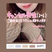 ヒメ日記 2025/01/08 11:18 投稿 真白(ましろ) 相模原人妻城