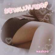 ヒメ日記 2025/01/25 11:45 投稿 真白(ましろ) 相模原人妻城