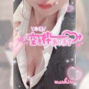 ヒメ日記 2025/02/11 10:03 投稿 真白(ましろ) 相模原人妻城