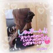 ヒメ日記 2025/02/15 16:33 投稿 真白(ましろ) 相模原人妻城