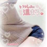 ヒメ日記 2025/02/19 12:48 投稿 真白(ましろ) 相模原人妻城