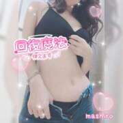 ヒメ日記 2025/02/24 13:33 投稿 真白(ましろ) 相模原人妻城