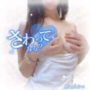 ヒメ日記 2025/03/01 12:57 投稿 真白(ましろ) 相模原人妻城