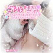 ヒメ日記 2025/03/02 12:43 投稿 真白(ましろ) 相模原人妻城