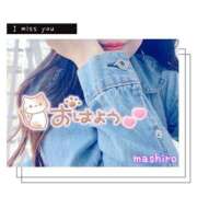 ヒメ日記 2025/03/07 10:57 投稿 真白(ましろ) 相模原人妻城