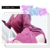 ヒメ日記 2025/03/08 10:18 投稿 真白(ましろ) 相模原人妻城