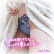 ヒメ日記 2025/03/14 21:03 投稿 真白(ましろ) 相模原人妻城