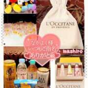 ヒメ日記 2025/03/20 00:48 投稿 真白(ましろ) 相模原人妻城