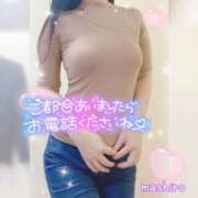 ヒメ日記 2025/03/28 11:48 投稿 真白(ましろ) 相模原人妻城