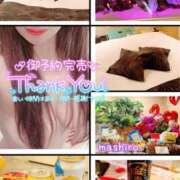 ヒメ日記 2025/04/03 10:18 投稿 真白(ましろ) 相模原人妻城