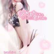 ヒメ日記 2025/04/13 13:03 投稿 真白(ましろ) 相模原人妻城