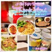 ヒメ日記 2025/04/14 08:33 投稿 真白(ましろ) 相模原人妻城