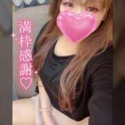 ヒメ日記 2025/04/16 09:48 投稿 真白(ましろ) 相模原人妻城