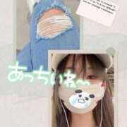 ヒメ日記 2025/04/17 13:48 投稿 真白(ましろ) 相模原人妻城