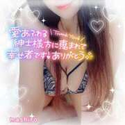 ヒメ日記 2025/04/26 11:03 投稿 真白(ましろ) 相模原人妻城