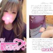 ヒメ日記 2025/05/24 16:27 投稿 真白(ましろ) 相模原人妻城