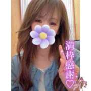 ヒメ日記 2025/05/28 16:42 投稿 真白(ましろ) 相模原人妻城