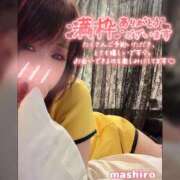 ヒメ日記 2025/08/10 14:30 投稿 真白(ましろ) 相模原人妻城