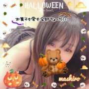 ヒメ日記 2025/10/31 20:18 投稿 真白(ましろ) 相模原人妻城