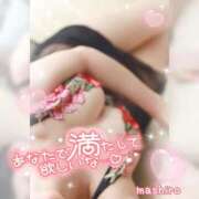 ヒメ日記 2025/11/11 11:48 投稿 真白(ましろ) 相模原人妻城